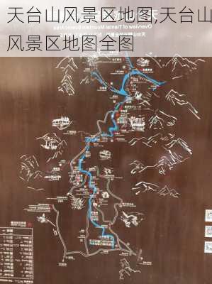 天台山风景区地图,天台山风景区地图全图