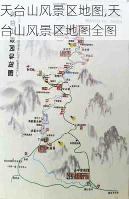 天台山风景区地图,天台山风景区地图全图