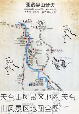 天台山风景区地图,天台山风景区地图全图