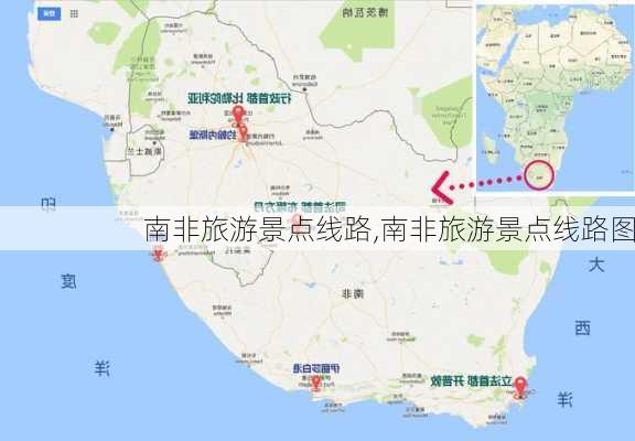 南非旅游景点线路,南非旅游景点线路图