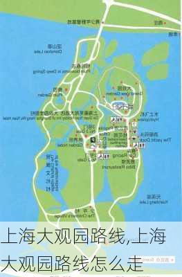 上海大观园路线,上海大观园路线怎么走