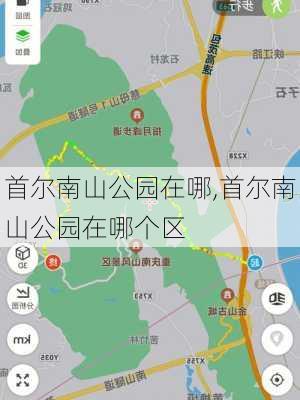 首尔南山公园在哪,首尔南山公园在哪个区