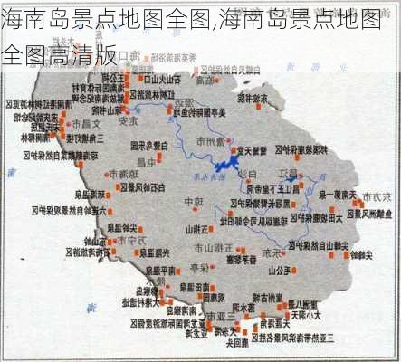 海南岛景点地图全图,海南岛景点地图全图高清版