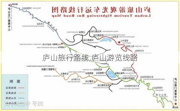 庐山旅行路线,庐山游览线路