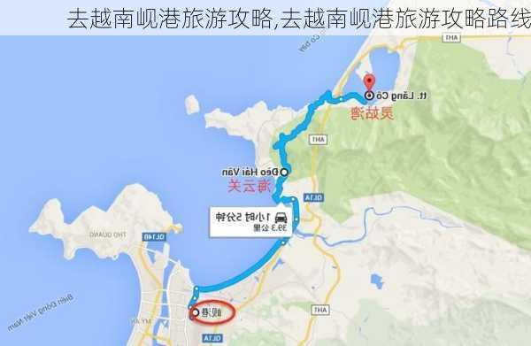 去越南岘港旅游攻略,去越南岘港旅游攻略路线