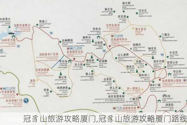 冠豸山旅游攻略厦门,冠豸山旅游攻略厦门路线