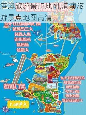 港澳旅游景点地图,港澳旅游景点地图高清