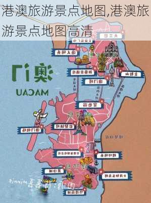 港澳旅游景点地图,港澳旅游景点地图高清