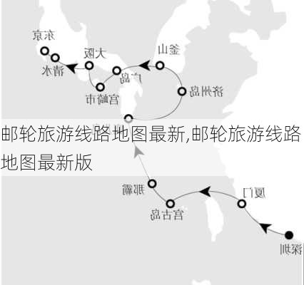 邮轮旅游线路地图最新,邮轮旅游线路地图最新版