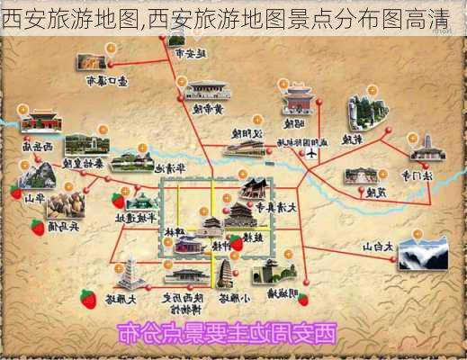 西安旅游地图,西安旅游地图景点分布图高清