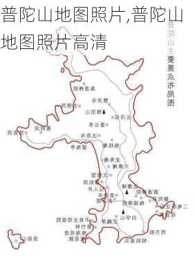 普陀山地图照片,普陀山地图照片高清