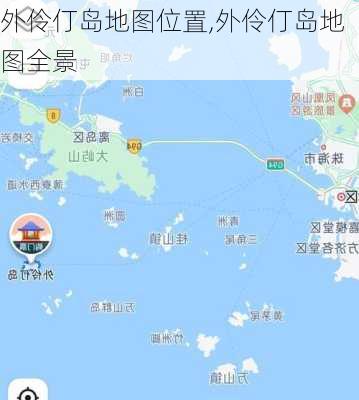 外伶仃岛地图位置,外伶仃岛地图全景