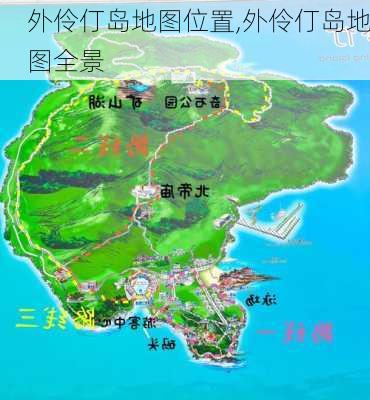 外伶仃岛地图位置,外伶仃岛地图全景