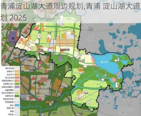 青浦淀山湖大道周边规划,青浦 淀山湖大道 规划 2025