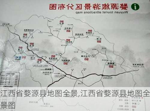 江西省婺源县地图全景,江西省婺源县地图全景图