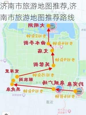 济南市旅游地图推荐,济南市旅游地图推荐路线