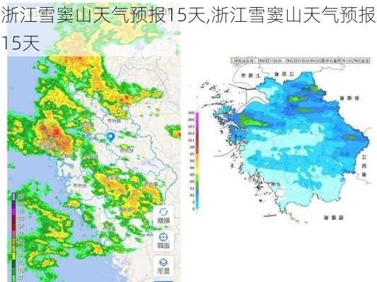 浙江雪窦山天气预报15天,浙江雪窦山天气预报15天