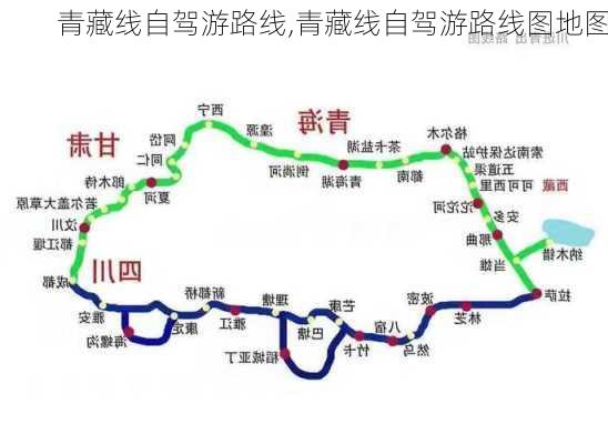 青藏线自驾游路线,青藏线自驾游路线图地图