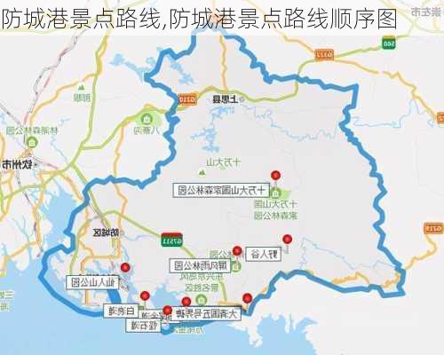 防城港景点路线,防城港景点路线顺序图