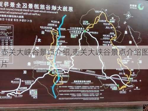 壶关大峡谷景点介绍,壶关大峡谷景点介绍图片