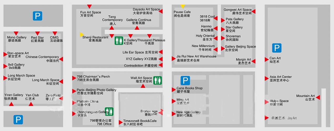 798艺术区攻略参考路线,798艺术区攻略怎么玩