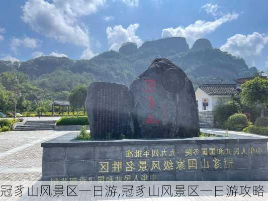 冠豸山风景区一日游,冠豸山风景区一日游攻略