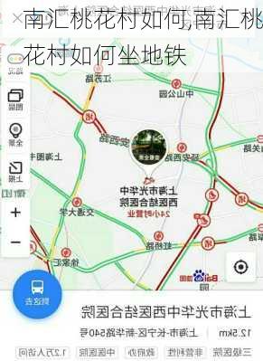 南汇桃花村如何,南汇桃花村如何坐地铁