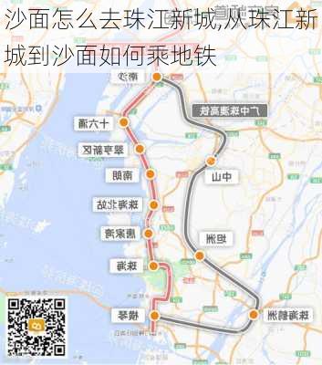 沙面怎么去珠江新城,从珠江新城到沙面如何乘地铁