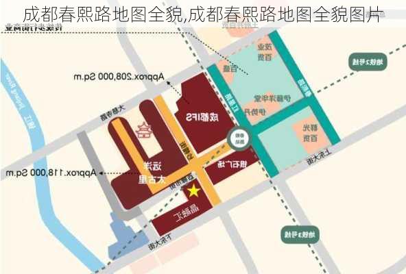 成都春熙路地图全貌,成都春熙路地图全貌图片