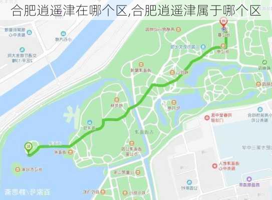 合肥逍遥津在哪个区,合肥逍遥津属于哪个区