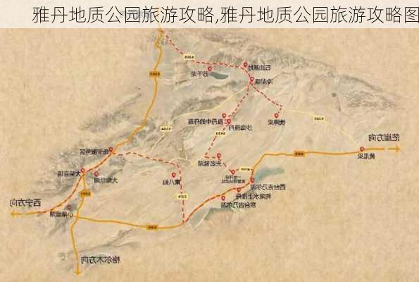 雅丹地质公园旅游攻略,雅丹地质公园旅游攻略图