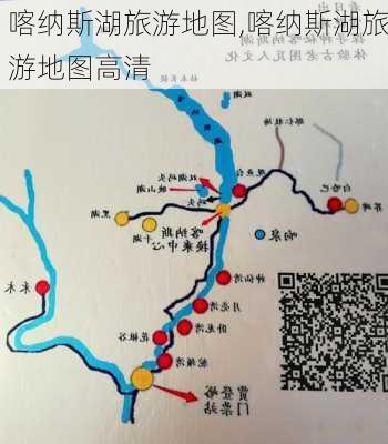 喀纳斯湖旅游地图,喀纳斯湖旅游地图高清