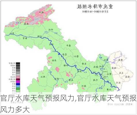 官厅水库天气预报风力,官厅水库天气预报风力多大