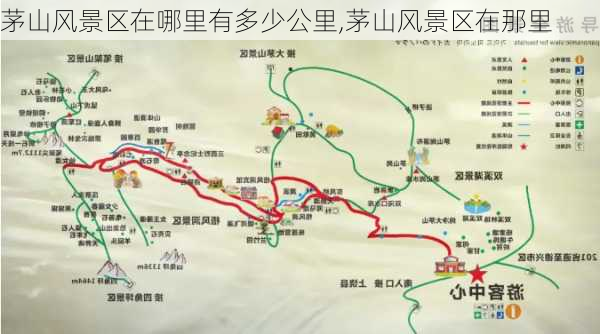 茅山风景区在哪里有多少公里,茅山风景区在那里