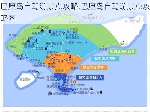 巴厘岛自驾游景点攻略,巴厘岛自驾游景点攻略图