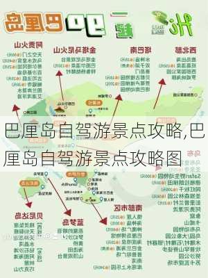 巴厘岛自驾游景点攻略,巴厘岛自驾游景点攻略图