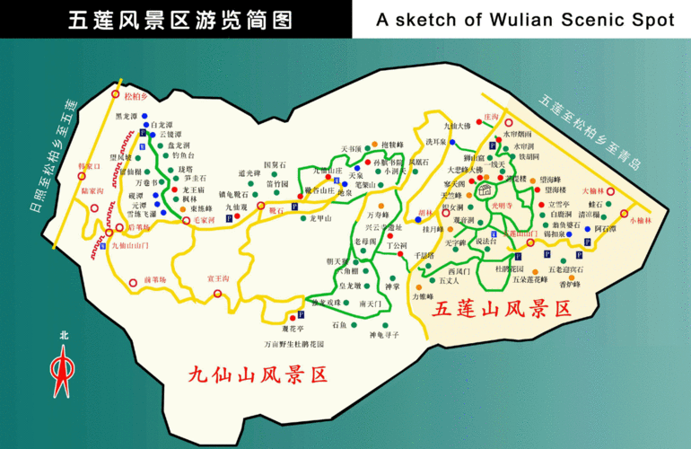 泉州德化九仙山风景区开放时间,泉州德化九仙山风景区开放时间表