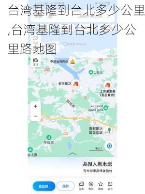 台湾基隆到台北多少公里,台湾基隆到台北多少公里路地图