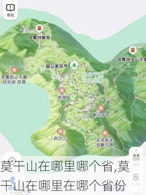 莫干山在哪里哪个省,莫干山在哪里在哪个省份