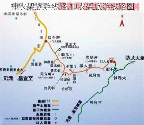 神农架旅游线路,神农架旅游线路图