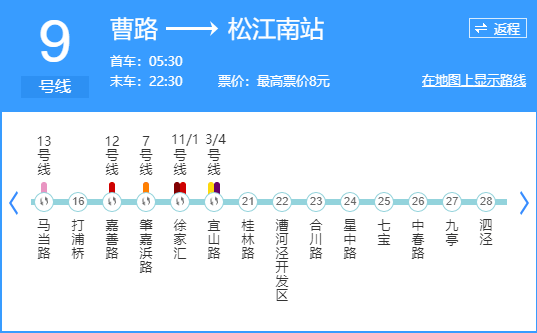 松江南站到醉白池地铁路线,松江南站到醉白池地铁路线怎么走