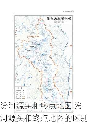 汾河源头和终点地图,汾河源头和终点地图的区别