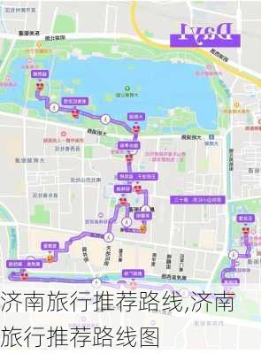 济南旅行推荐路线,济南旅行推荐路线图