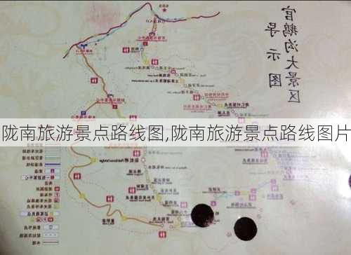 陇南旅游景点路线图,陇南旅游景点路线图片