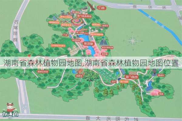 湖南省森林植物园地图,湖南省森林植物园地图位置