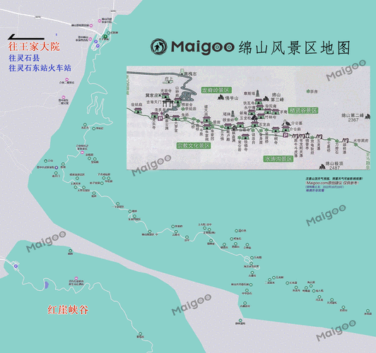 介休绵山景区地图,介休绵山旅游景点地图