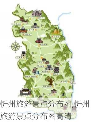 忻州旅游景点分布图,忻州旅游景点分布图高清