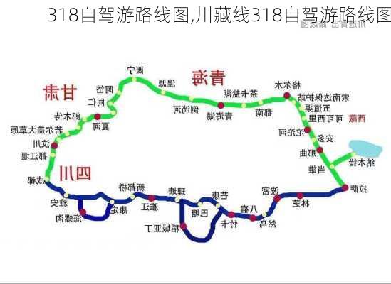 318自驾游路线图,川藏线318自驾游路线图