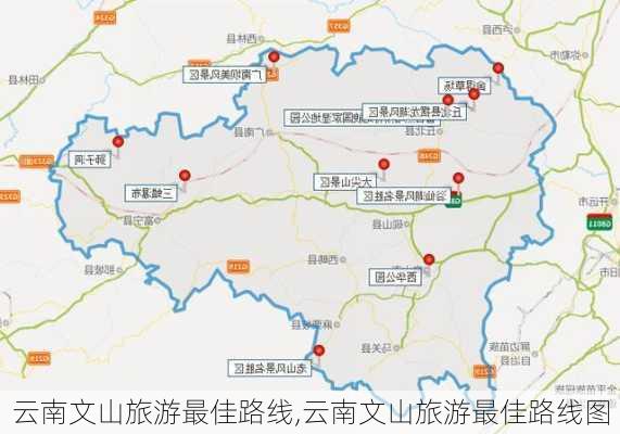 云南文山旅游最佳路线,云南文山旅游最佳路线图