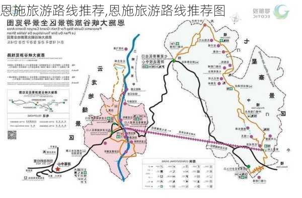 恩施旅游路线推荐,恩施旅游路线推荐图